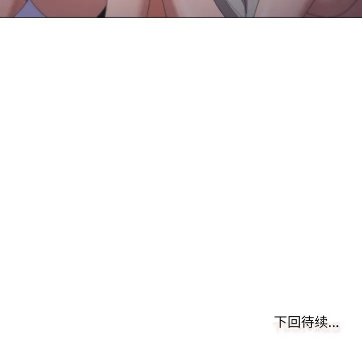 家人之间这样不好吧-第60話 - 图片 123