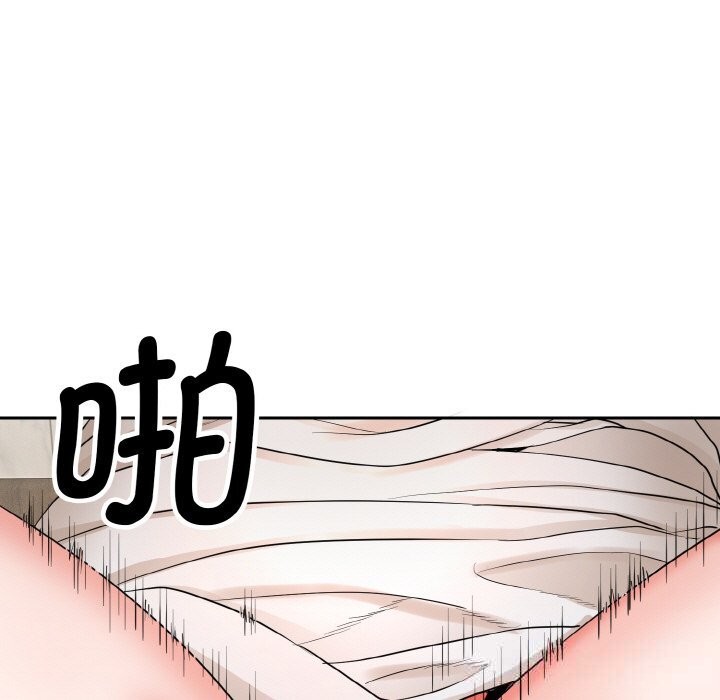 神雕闯都市第4話