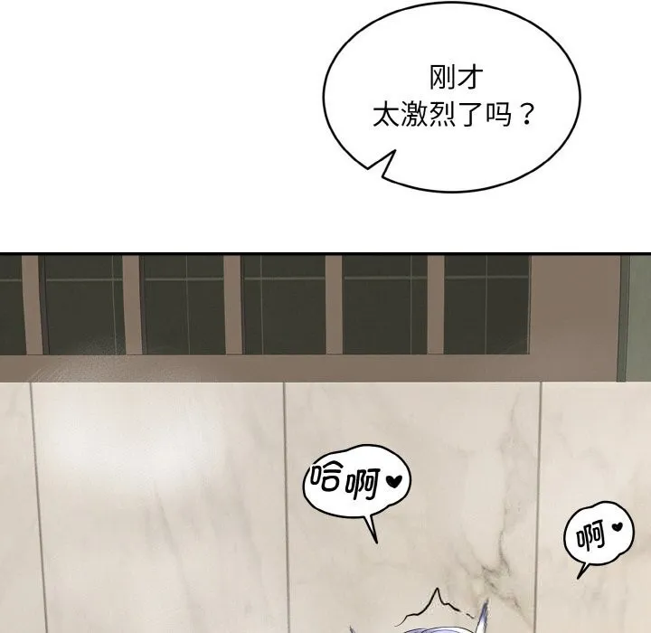 神雕闯都市-第4話 - 图片 86