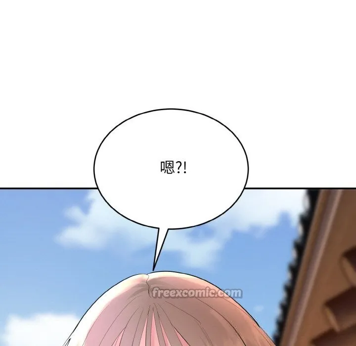 神雕闯都市-第4話 - 图片 126
