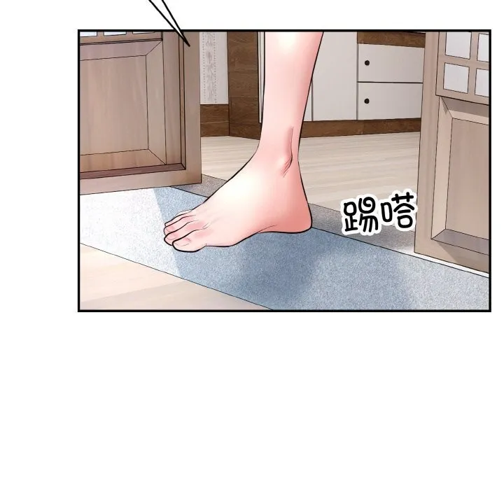 神雕闖都市第4話