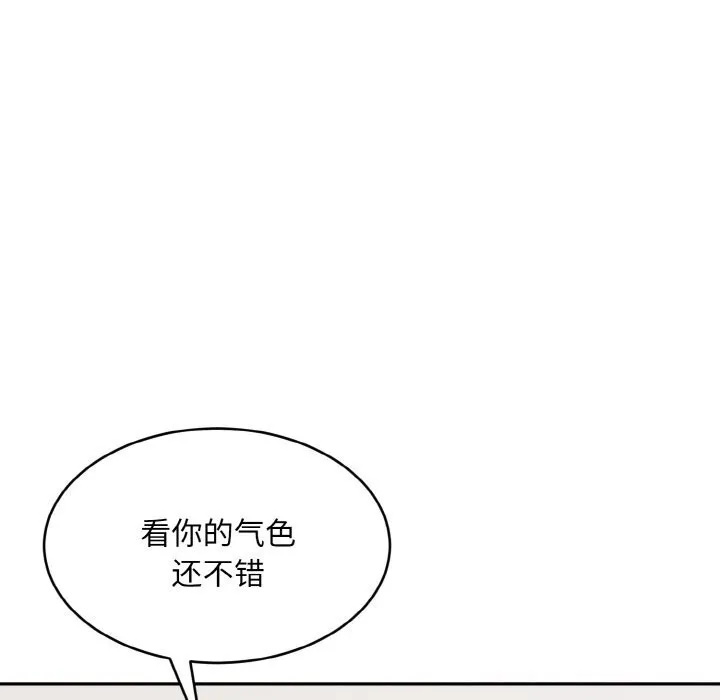 神雕闯都市-第4話 - 图片 148