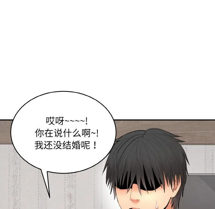 神雕闯都市-第4話 - 图片 158