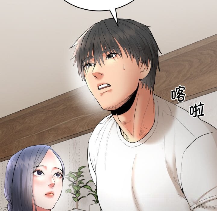 神雕闯都市第4話