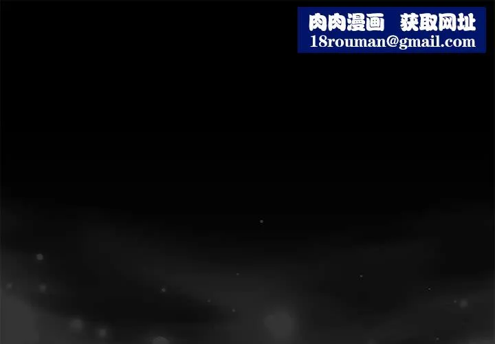 神聖陷阱第8話