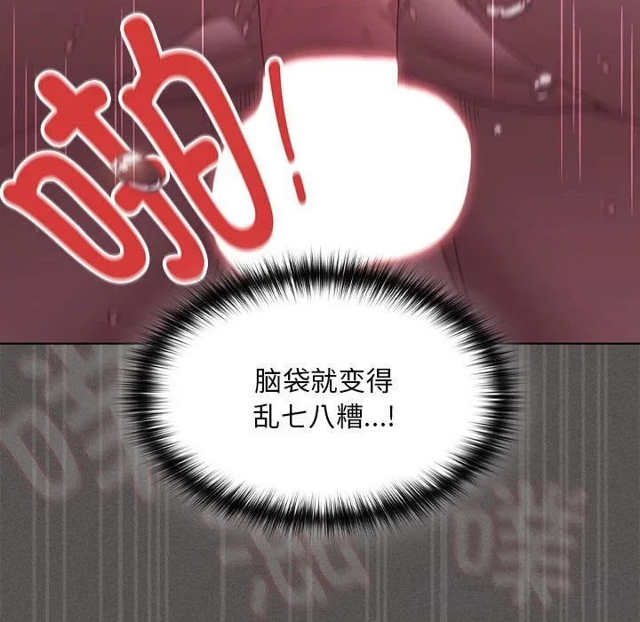 神圣陷阱-第8話 - 图片 79