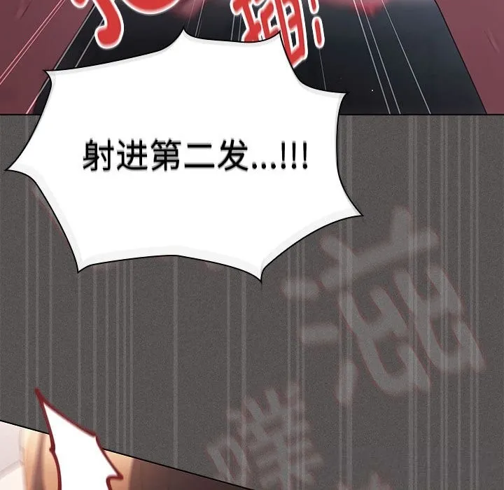 神圣陷阱-第8話 - 图片 86