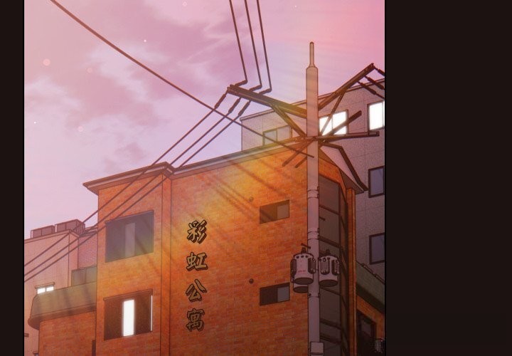 喵来的恋爱第32話