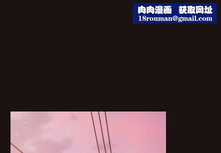 喵来的恋爱-第32話 - 图片 1