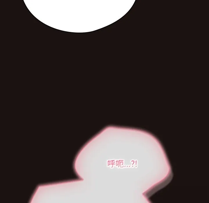 喵來的戀愛第32話