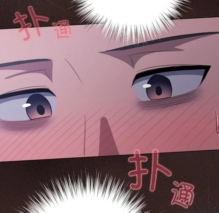 喵來的戀愛第32話
