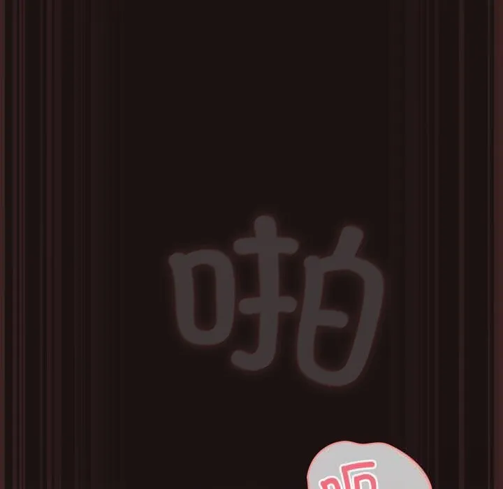 喵来的恋爱-第32話 - 图片 137