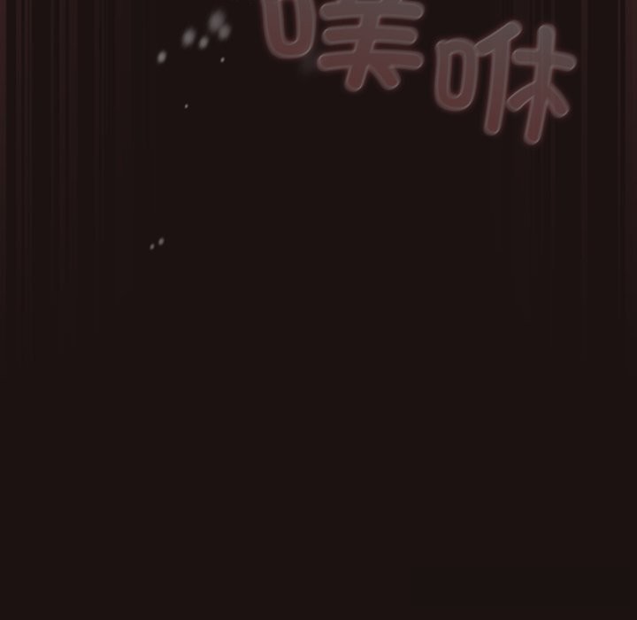 喵来的恋爱第32話