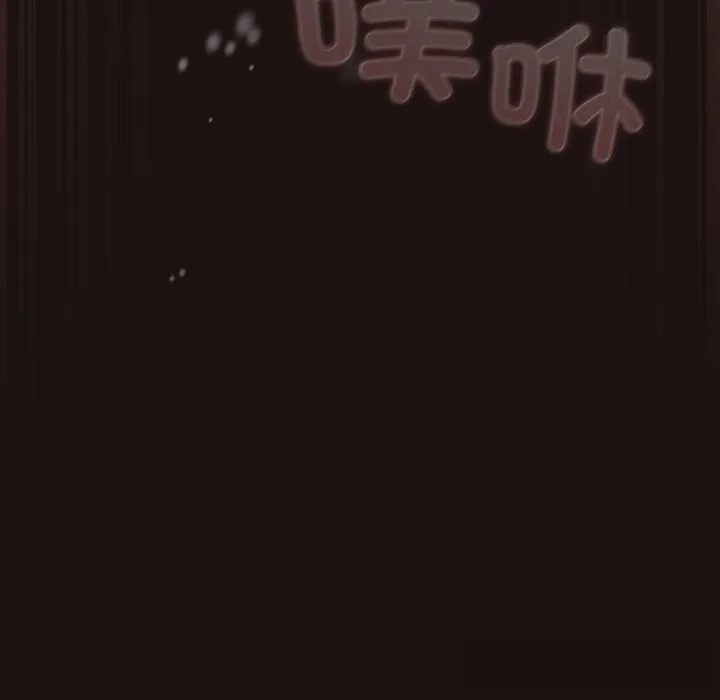 喵来的恋爱-第32話 - 图片 182