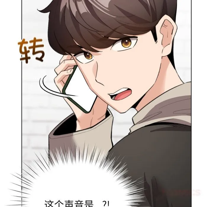 配角的生存任務第28話