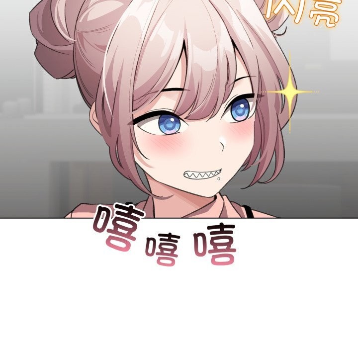 配角的生存任務第28話