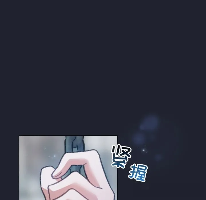配角的生存任务-第28話 - 图片 73