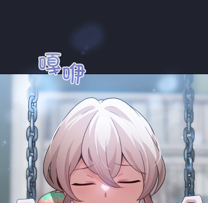 配角的生存任務第28話