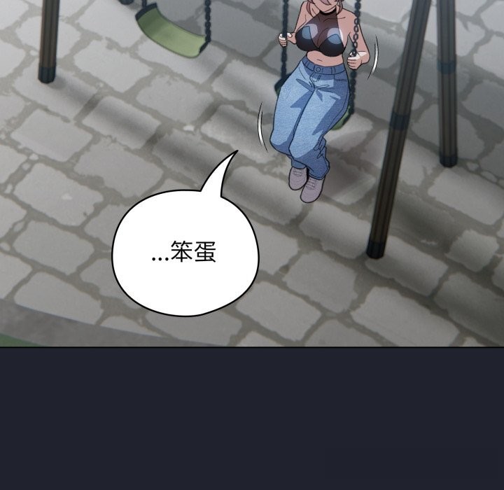 配角的生存任务第28話