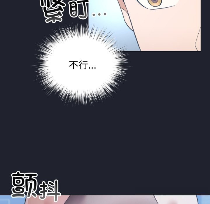 配角的生存任務第28話