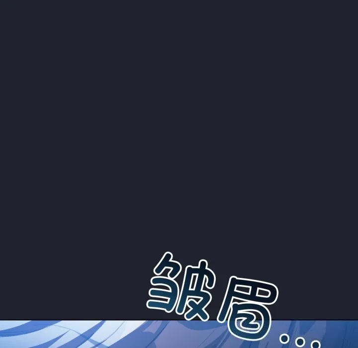 配角的生存任務第28話