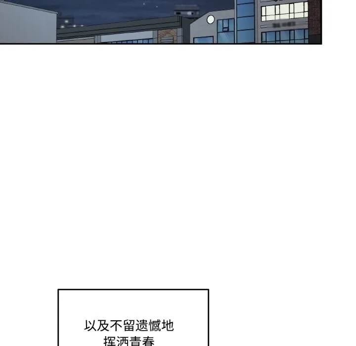 附属品少女的叛逆期-第13話 - 图片 18