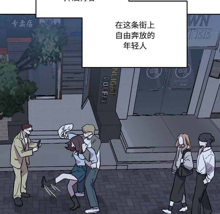 附屬品少女的叛逆期第13話