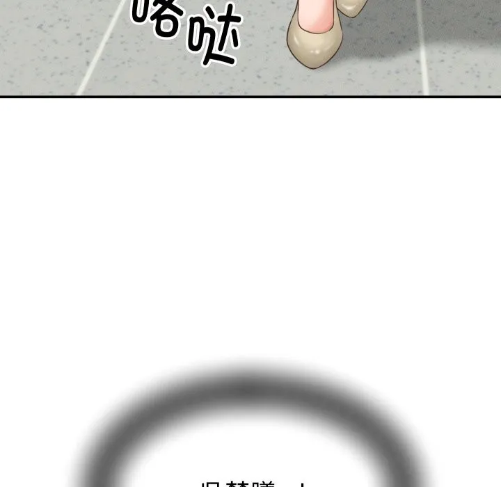 她们的夜晚属于我-第5話 - 图片 9