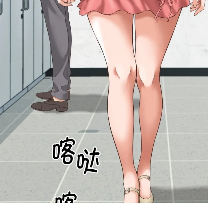 她们的夜晚属于我-第5話 - 图片 8