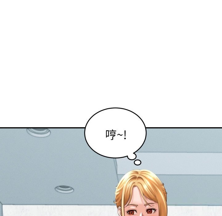 她們的夜晚屬於我第5話