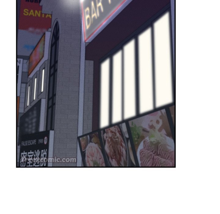 她们的夜晚属于我第5話