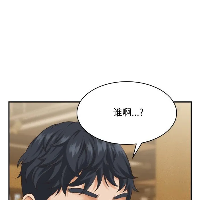 她們的夜晚屬於我第5話