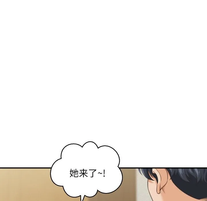 她们的夜晚属于我-第5話 - 图片 76