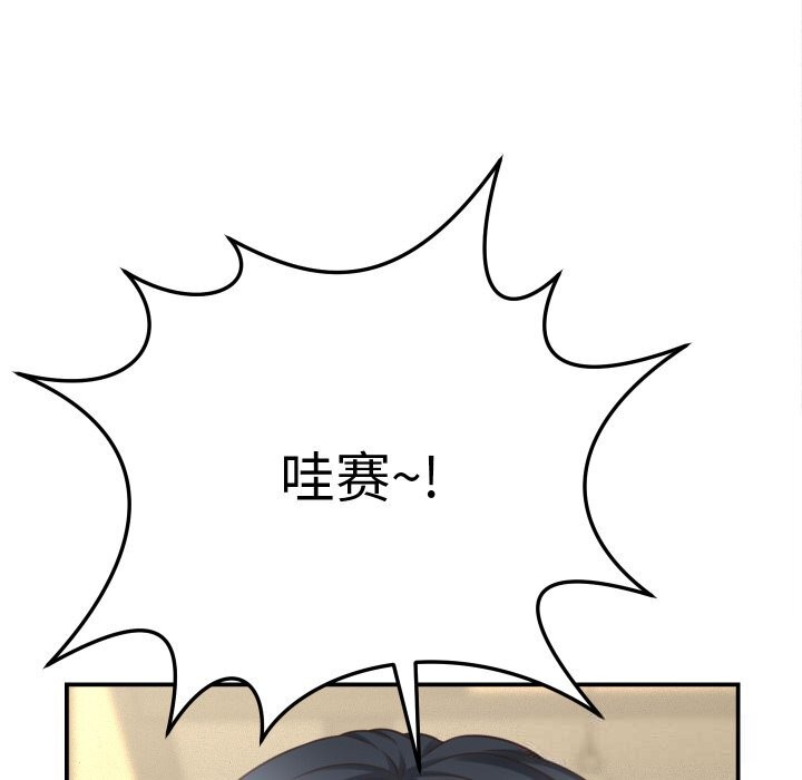 她们的夜晚属于我第5話