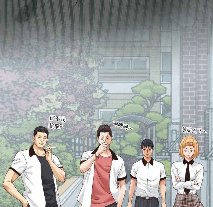 她们的夜晚属于我第5話