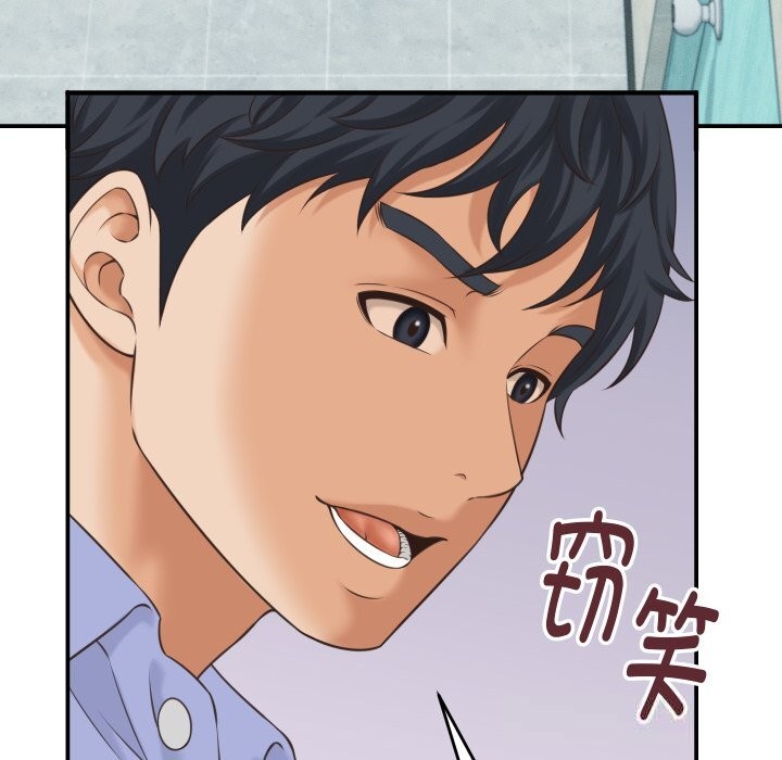 她们的夜晚属于我第5話