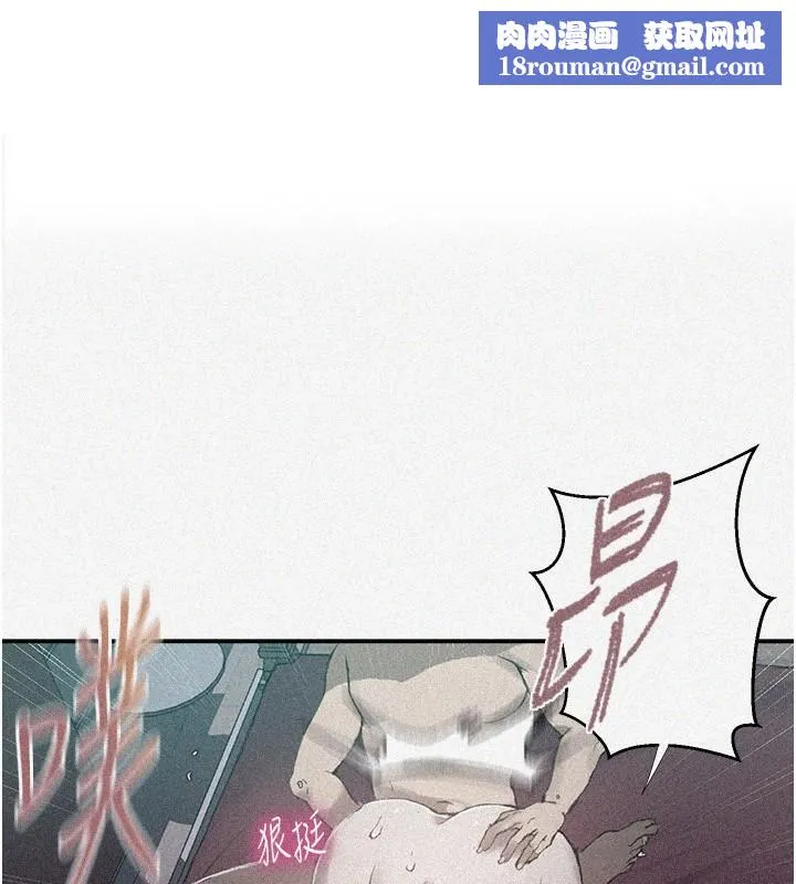 秘密教學第280話-不然阿姨妳幫我解套啊