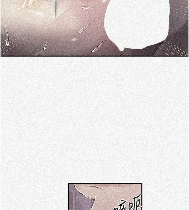 秘密教学-第280話-不然阿姨妳幫我解套啊 - 图片 6