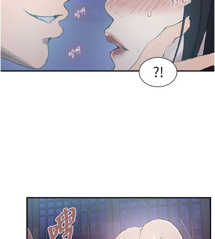秘密教学-第280話-不然阿姨妳幫我解套啊 - 图片 30