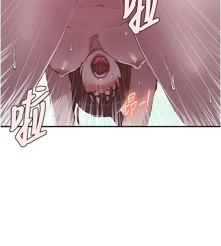 秘密教學第280話-不然阿姨妳幫我解套啊