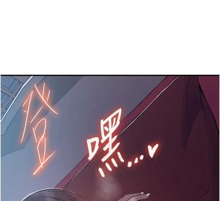 秘密教学-第280話-不然阿姨妳幫我解套啊 - 图片 51