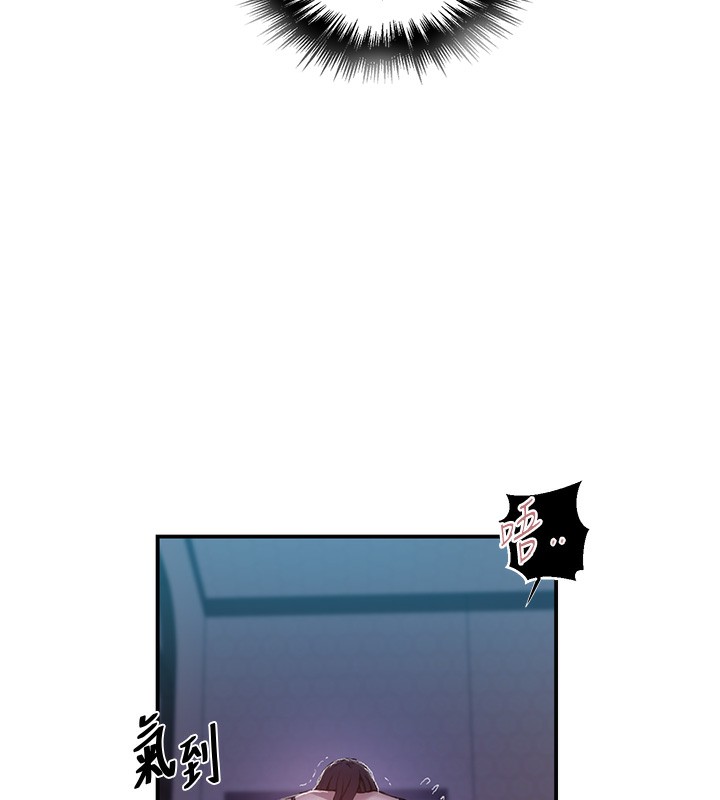 秘密教學第280話-不然阿姨妳幫我解套啊