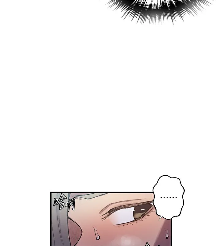 秘密教學第280話-不然阿姨妳幫我解套啊