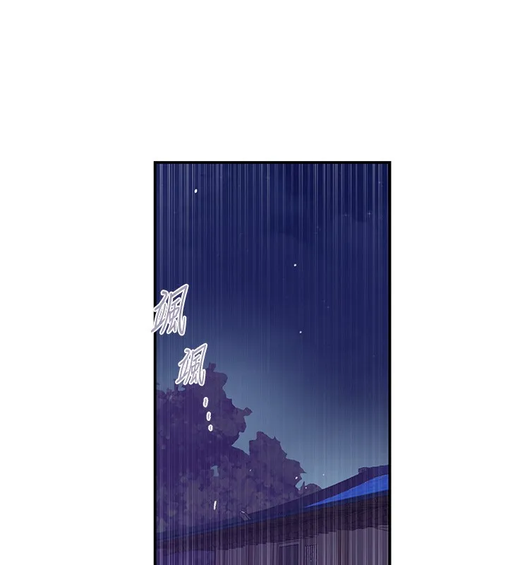 秘密教学-第280話-不然阿姨妳幫我解套啊 - 图片 58