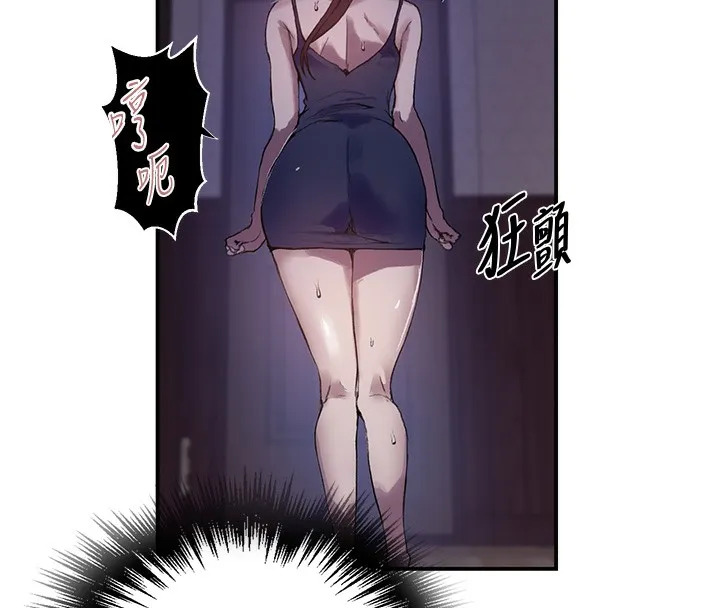 秘密教学-第280話-不然阿姨妳幫我解套啊 - 图片 61