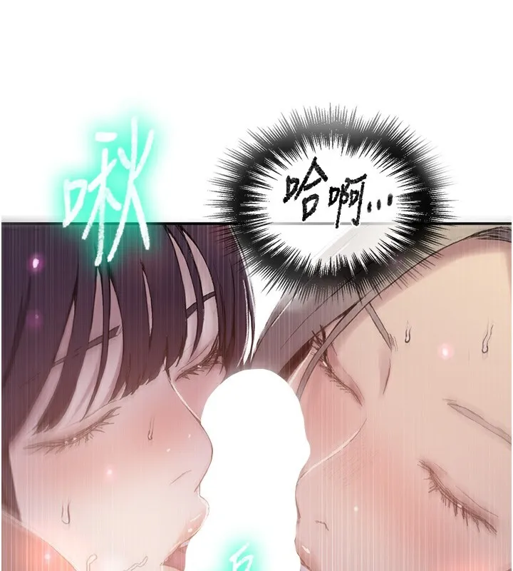 秘密教學第280話-不然阿姨妳幫我解套啊