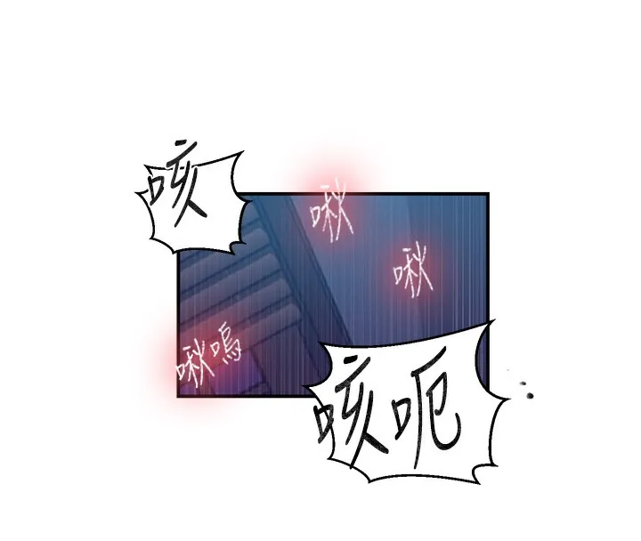 秘密教学-第280話-不然阿姨妳幫我解套啊 - 图片 73