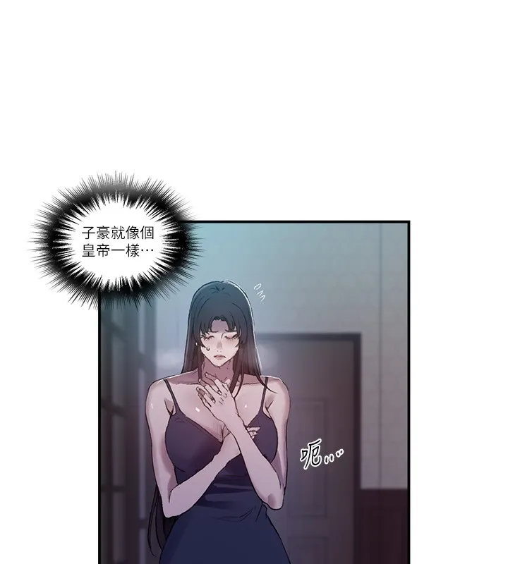 秘密教学-第280話-不然阿姨妳幫我解套啊 - 图片 78