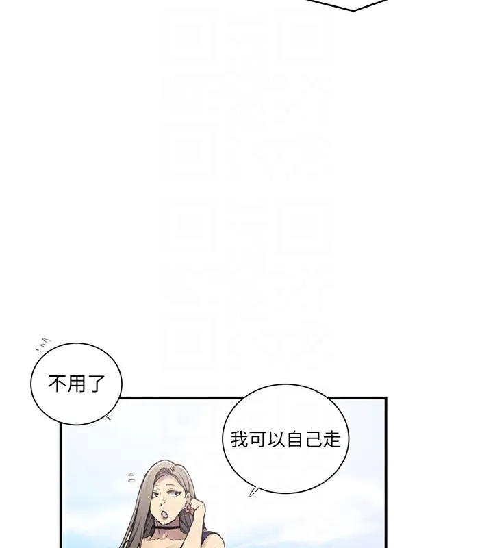 秘密教学-第280話-不然阿姨妳幫我解套啊 - 图片 90
