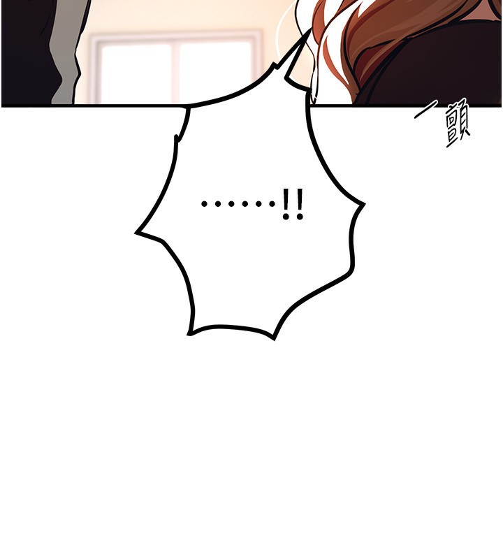 BeautifulDays第47話-妳做愛時也不說話嗎?